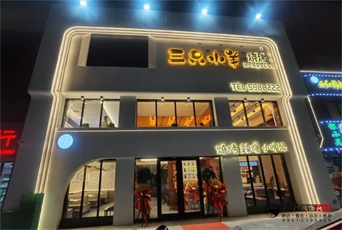 �����տ������װ��ʵ��ͼ|�N�����