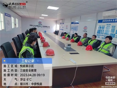 ����װ�޹�˾|���ز���ȫ������ѵ