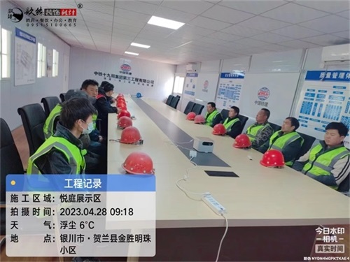 ����װ�޹�˾|���ز���ȫ������ѵ