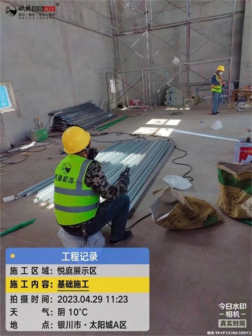 ����װ�޹�˾|���ز���ȫ������ѵ