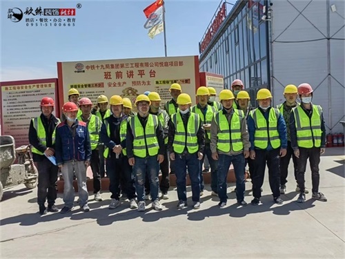 ����װ�޹�˾|���ز���ȫ������ѵ