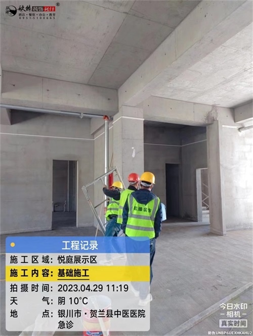 ����װ�޹�˾|���ز���ȫ������ѵ