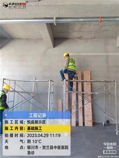 ����װ�޹�˾|���ز���ȫ������ѵ