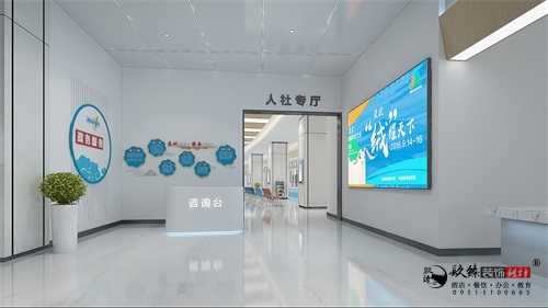 银川政务大厅装修设计效果图|镹臻设计